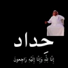 sh.ahr_1