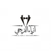 al_fariji_