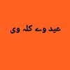 farooqgumbati