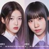 yonagehlee