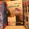 balqeeeees1