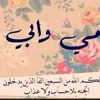 fefunfrd