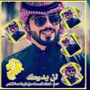user524178469mohaamed