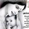I love you Amma♥️♥️💖💖💝💝💓