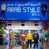 arabstyle54