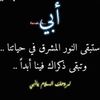 fatimaadm67