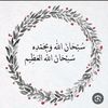 om3badi