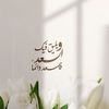 zahra_alqalaf87