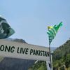 ilovepakistannnw