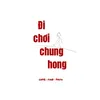 Thích được đi chơi