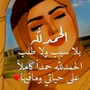 omraybir22