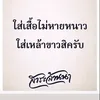 reab7