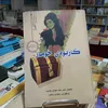 havan.ahmed