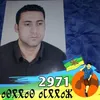 abdemohssinsafi1