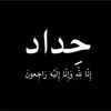 rashidaqarshammari