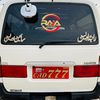 rajamazhar088
