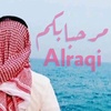 alraqi_man