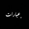 القلب ❤️🫀