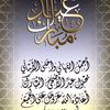 mohammed339933
