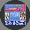 cleaning_services_kw