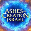 aocisrael