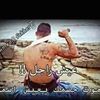 djesser