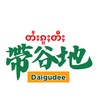 daigudee