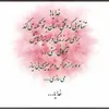 zakiaqarib
