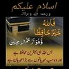 www.tiktokpakistanzin