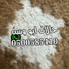 an50g