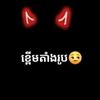 sakmeiy