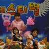 makyungnam