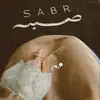 sabanizadayo