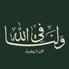 raris_h