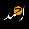 ahmedalmuhammadawi2