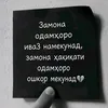 sarvinoz🌷