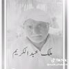 malikshayan103