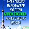 xolidamadaminova