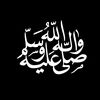 وتين