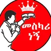 messengernahom