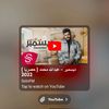 wafaqattab