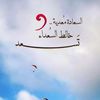 sultanalshahri4