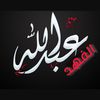 alsarabbbbbb