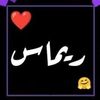 remas.ahmed079