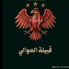 hagaralloush