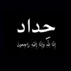 naseeralmayahi