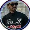 mead_al_tayeb14