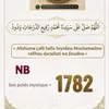 laminebara69