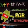 ethiotechnologyy