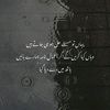 yousaf8787